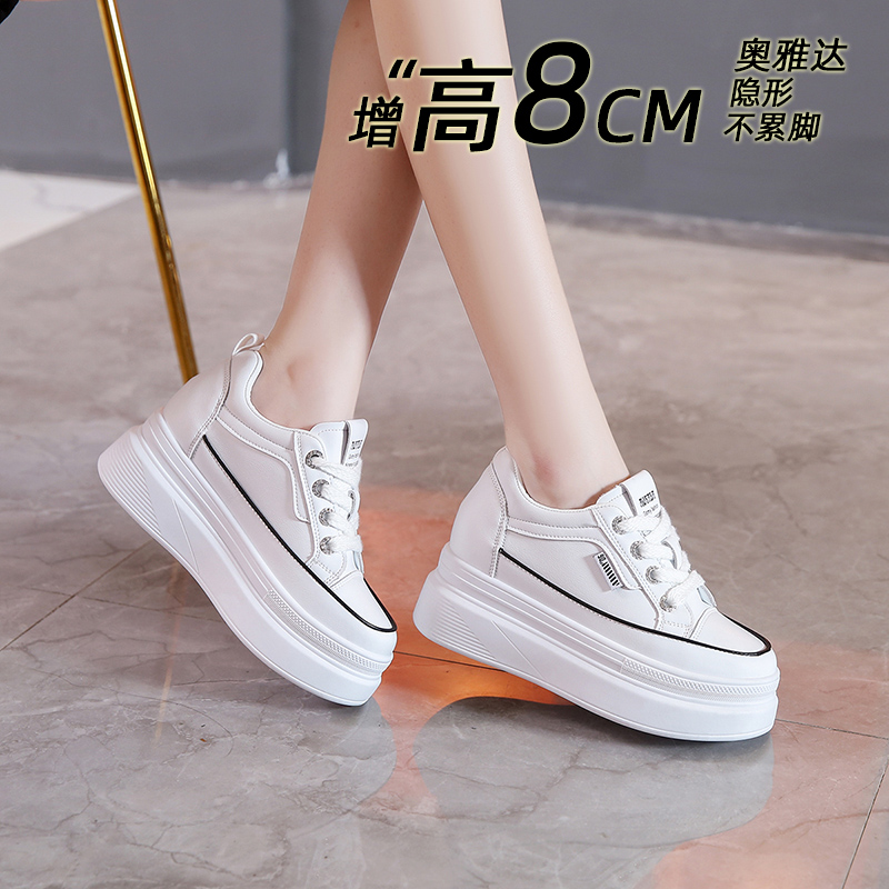 奥雅达2025春款增高8CM休闲鞋