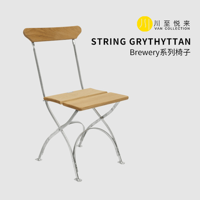 string户外靠背椅北欧风