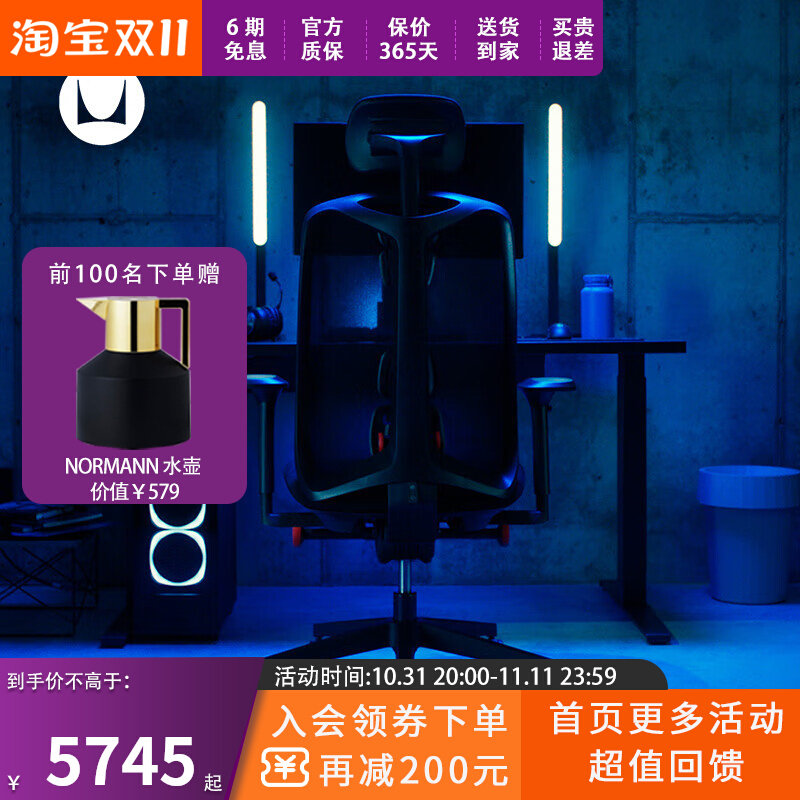HermanMiller赫曼米勒Vantum电竞椅人体工学椅电脑椅高性价比高么？