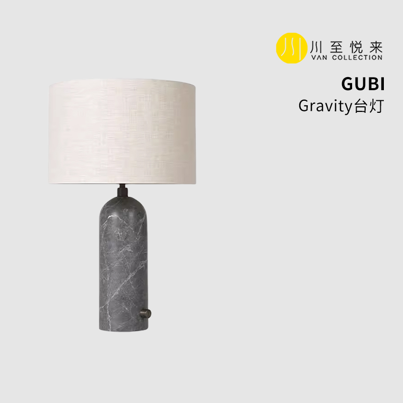 GUBIGravity台灯书房台灯