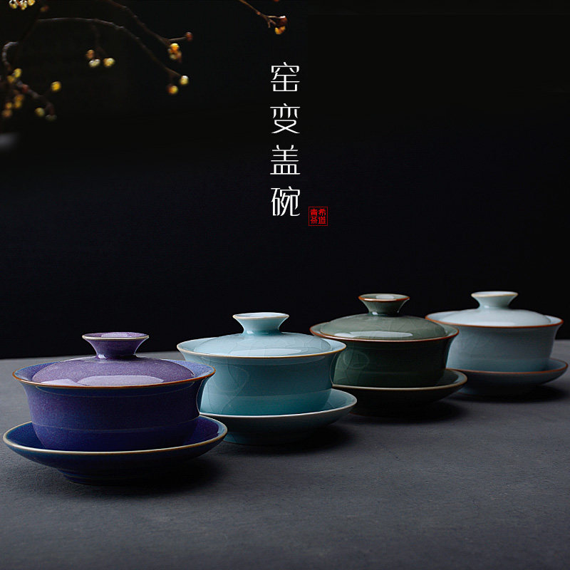 三才盖碗茶具大号茶杯泡茶碗图片
