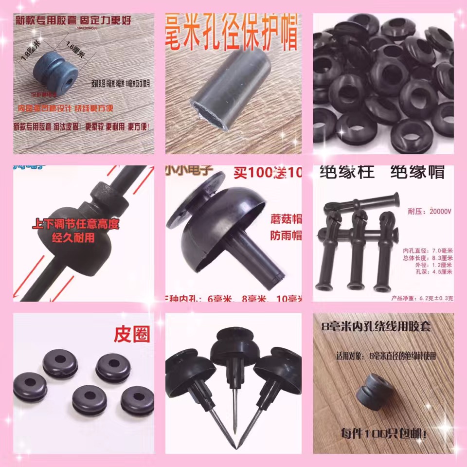 防雨帽 绝缘皮圈 胶圈护线皮套耐高压绝缘杆专用皮圈防砸帽移动帽