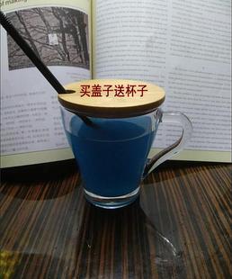 圆形通用马克杯盖子陶瓷玻璃杯盖原木竹材质杯盖带孔可插吸管杯盖