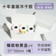 厂家直销带背胶可粘贴热敏不干胶57 30喵喵机错题机打印纸小票纸