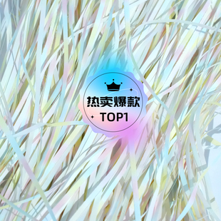 幻彩节日装扮拉菲草装饰伴手礼生日礼盒填充物彩色碎纸条纸丝条