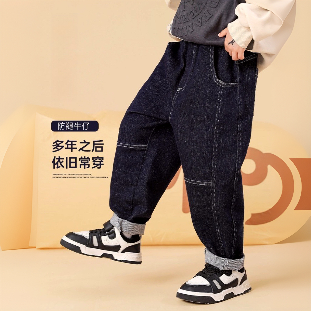 儿童牛仔长裤男童2023秋季新款裤子童装中大童宽松加绒加厚直筒裤