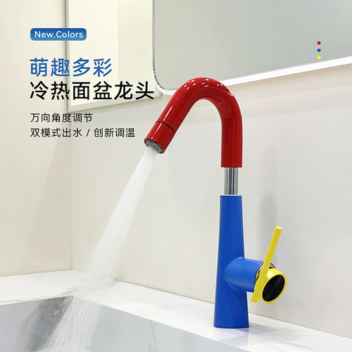 多巴胺现代简约抽拉式水龙头洗脸盆冷热水龙头卫生间面盆龙头