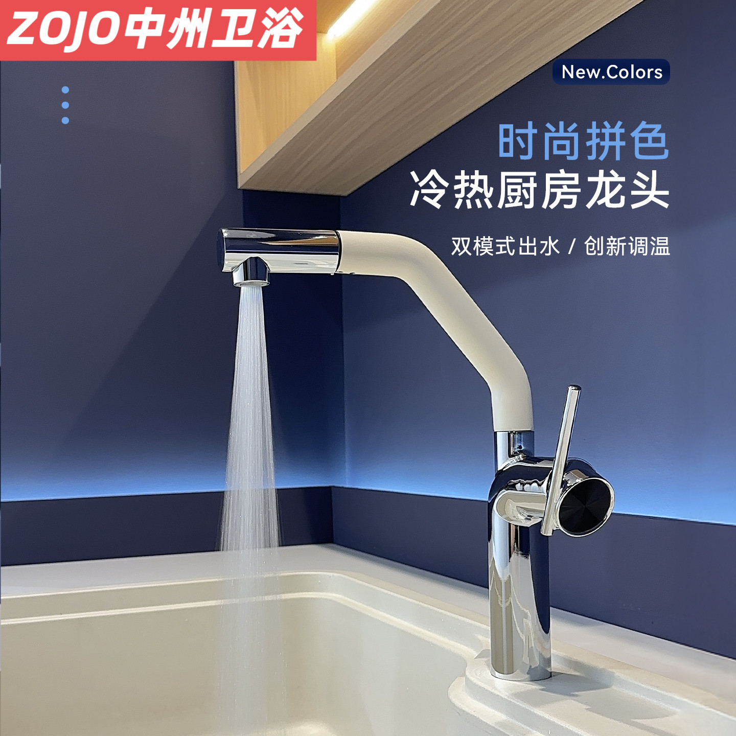 ZOJO浴室抽拉式水龙头延伸器可调节高密度尼龙编织管卫生间龙头