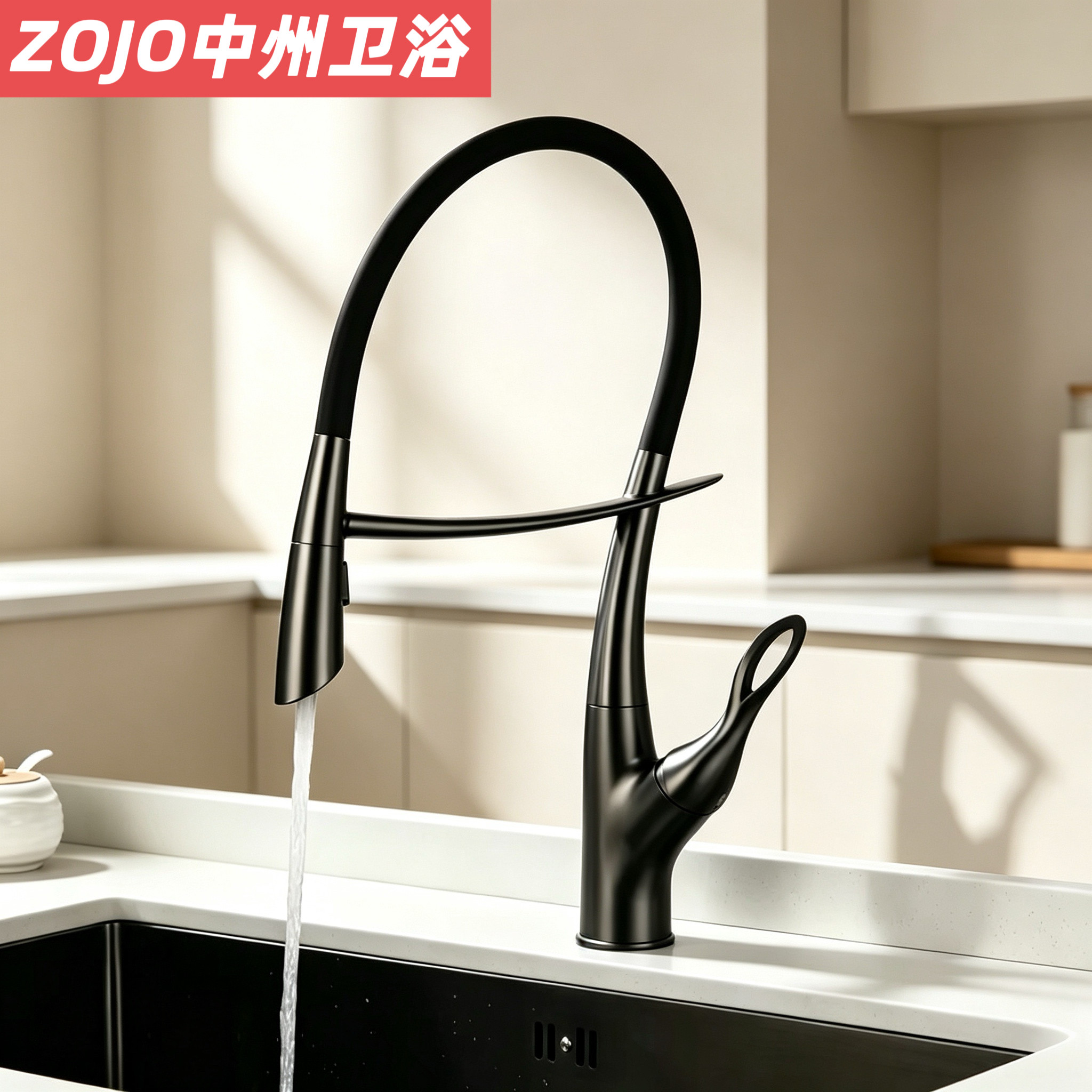 ZOJO厨房硅胶磁吸智能感应龙头洗菜盆拉伸龙头厨卫冷热水龙头