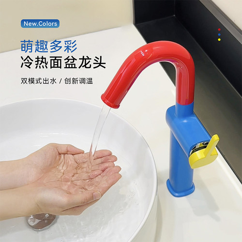 多巴胺现代简约抽拉式水龙头洗脸盆冷热水龙头卫生间面盆龙头