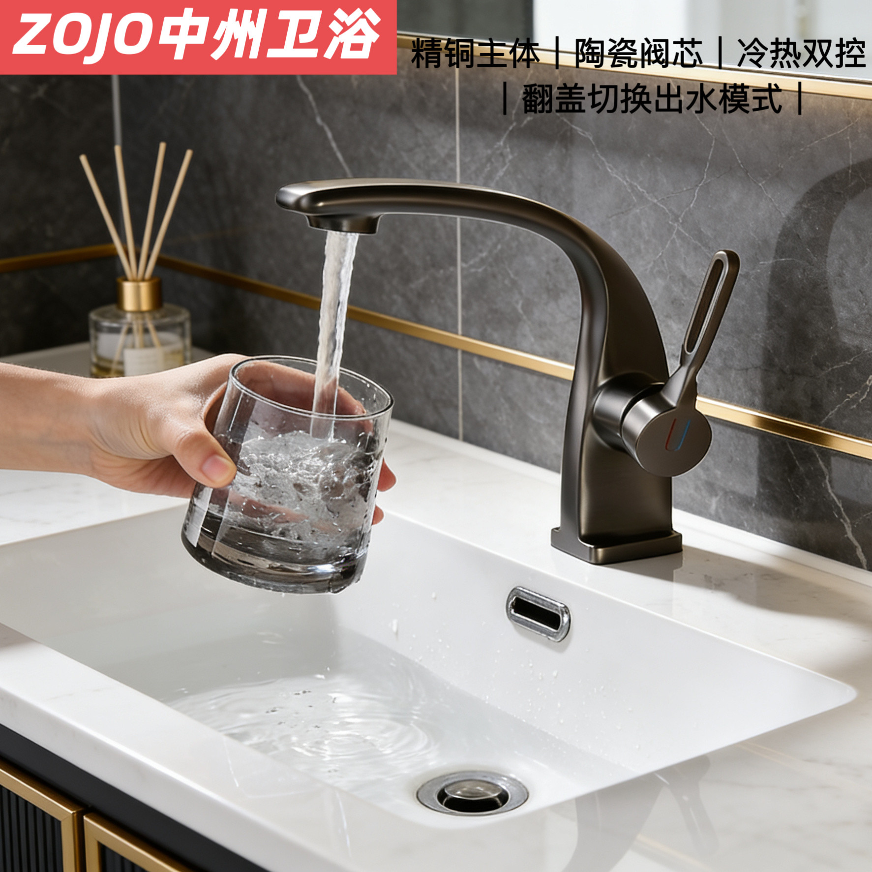 ZOJO轻奢浴室水龙头多色彩单把手全铜水槽龙头现代简约增压玫瑰金