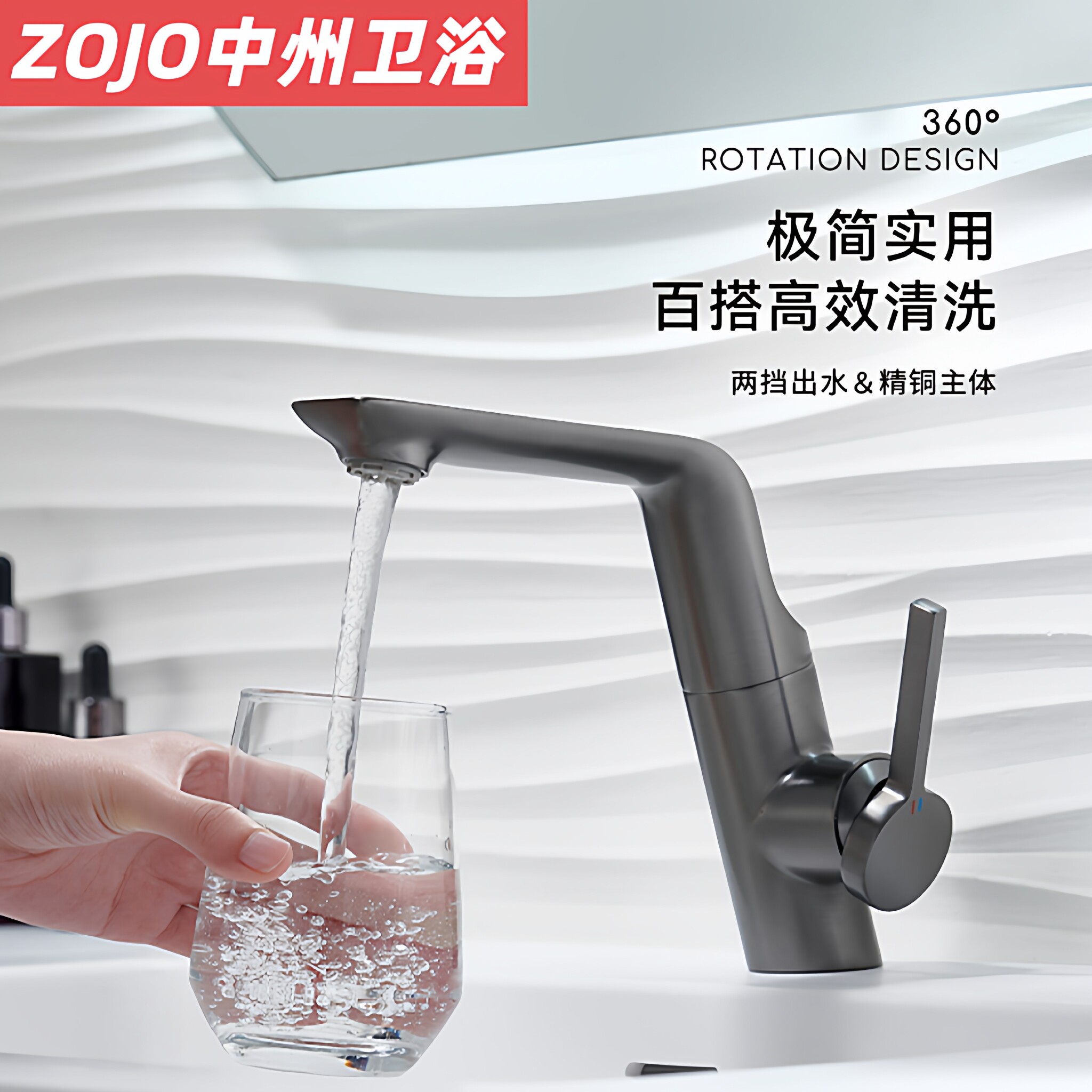 ZOJO现代简约黑色全铜水龙头起泡器厨房浴室防溅泡沫器洗手盆配件