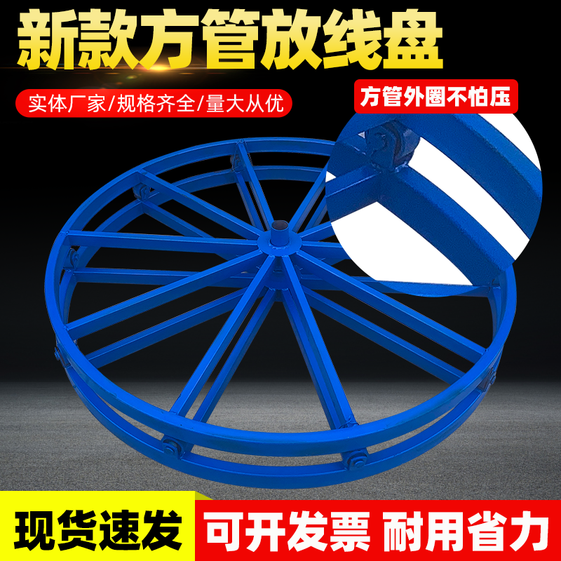 新款方管加强电缆放线盘光纤光缆放线神器圆盘带刹车卧式放线架