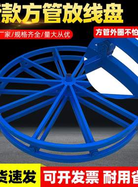 新款方管加强电缆放线盘光纤光缆放线神器圆盘带刹车卧式放线架