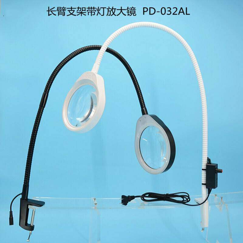 pd-032al床头创意夹式放大镜
