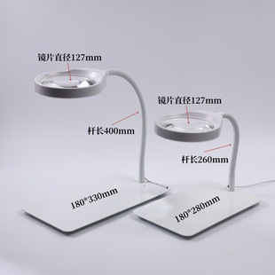 032C手机维修芯片检测珠宝鉴定阅读照明高清灯 放大镜PD 加大 台式