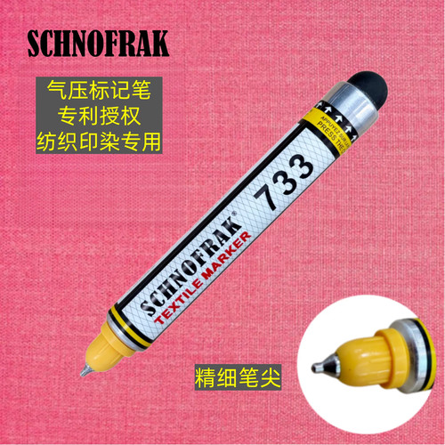 SCHNOFRAK纺织气压标记笔733小号