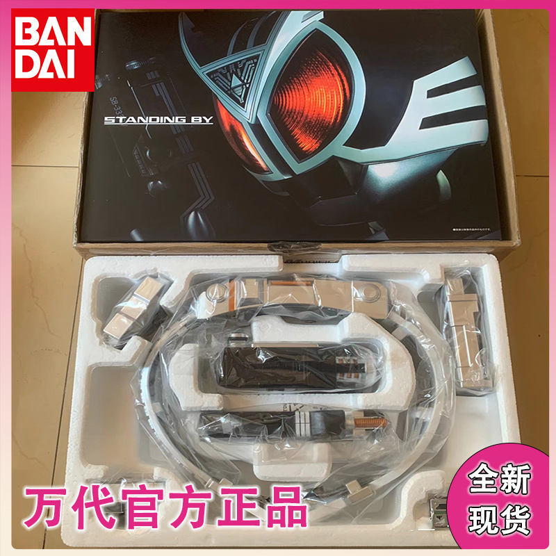 CSM假面骑士德尔塔555腰带