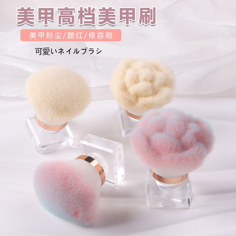 日式网红粉尘刷化妆刷清洁刷
