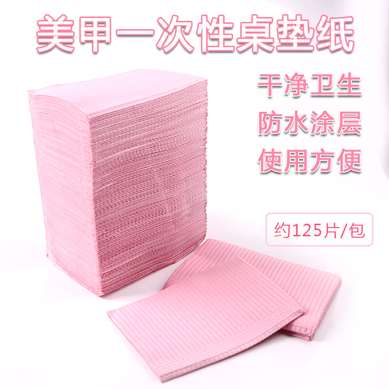 日式美甲防脏一次性粉色用品工具