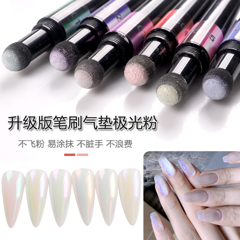 升级版固态蓝色美甲极光粉