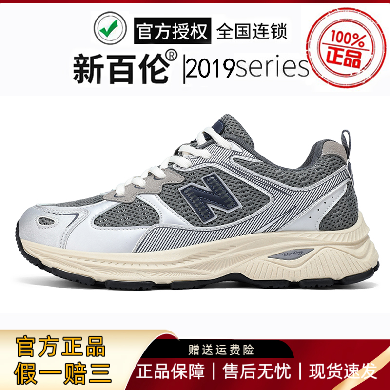 新百伦官方正品秋冬新款运动男鞋