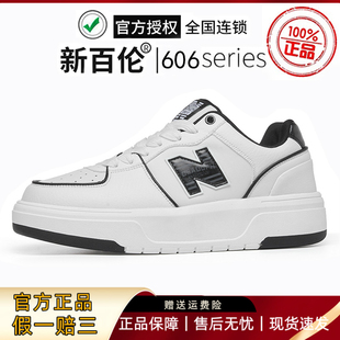 新百伦正品N字小白鞋休闲男鞋板鞋606冬季学生运动鞋情侣增高女鞋