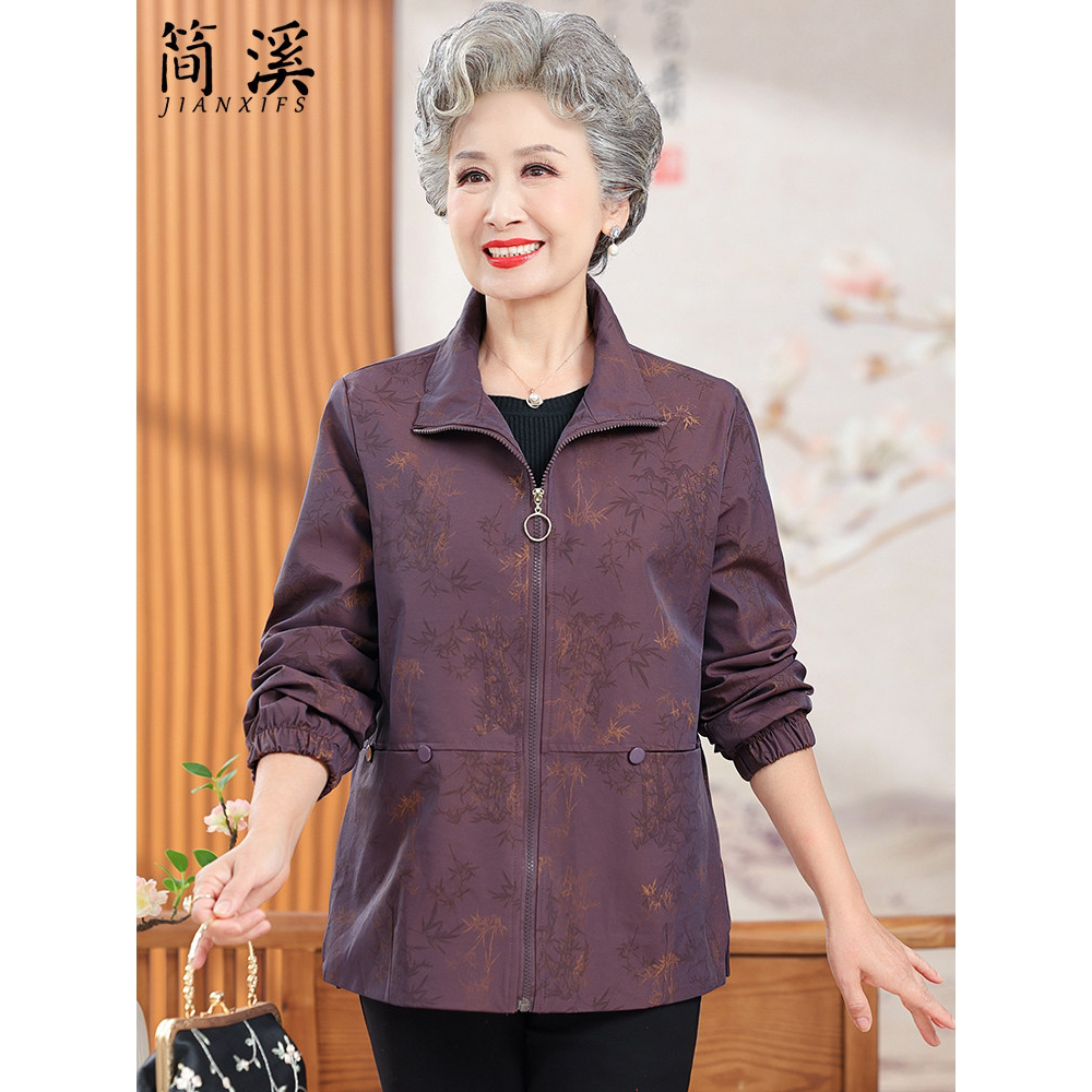 奶奶秋装风衣中老年人女装春秋季薄款翻领夹克外套老人上衣服