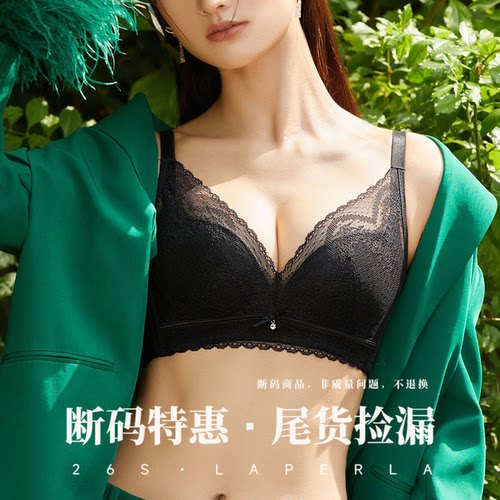 清仓S.LAPERLA官方旗舰蕾丝性感内衣女调整型文胸兔耳杯聚拢上托