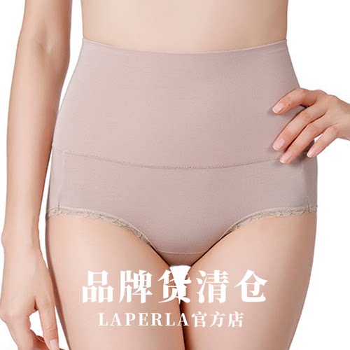 清仓60S.LAPERLA官方内裤女高腰收腹提臀抗菌舒适三角短裤头旗舰