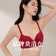 清仓S.LAPERLA官方旗舰内衣女小胸聚拢显大上托防下垂收副乳文胸