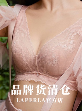 清仓S.LAPERLA官方碎花蕾丝内衣大胸显小聚拢防下垂性感文胸旗舰