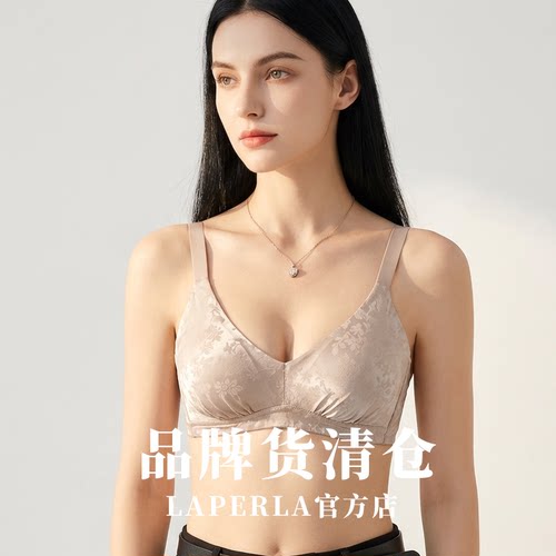 清仓S.LAPERLA官方旗舰法式真丝文胸女三角杯侧收副乳提花软支撑