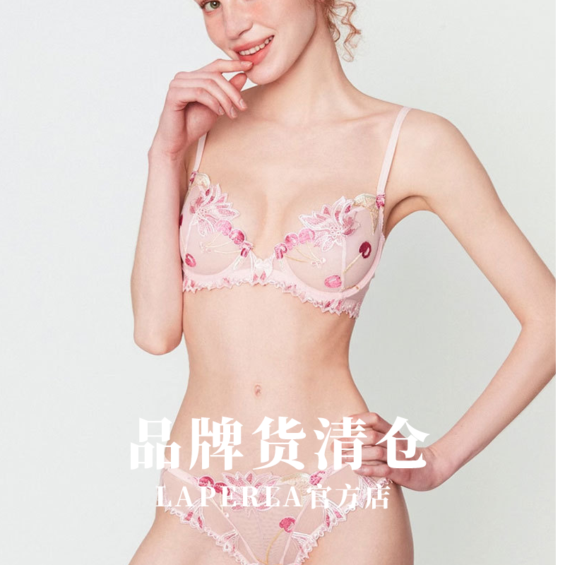 清仓S.LAPERLA官方内衣女大胸显小胸聚拢文胸性感调整型文胸旗舰