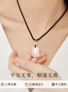 带证书天然玉髓专柜礼盒装吊坠