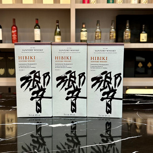 响和风醇韵威士忌響牌日本进口洋酒HIBIKI正品调和威士忌 (盒子）