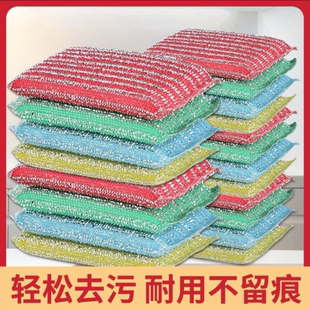 厨房清洁百洁布洗碗布海绵擦刷锅抹布家用清洁神器