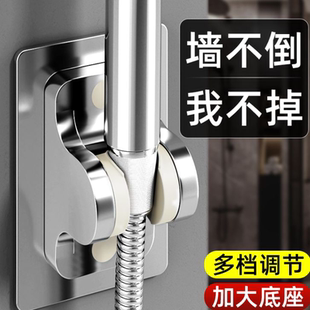 免打孔花洒支架浴室喷头挂座莲蓬淋浴器固定墙配件