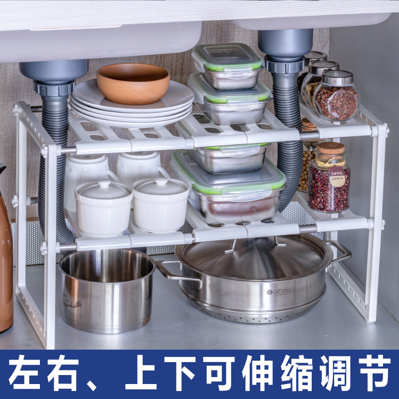 下水槽置物架橱柜落地多层可伸缩多功能锅架不锈钢厨房用品收纳架