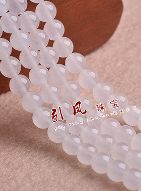 diy半成品东海手链水晶散珠