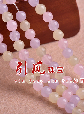 三色彩玉髓半成品刻面串珠散珠东海水晶 DIY手工手链饰品配件