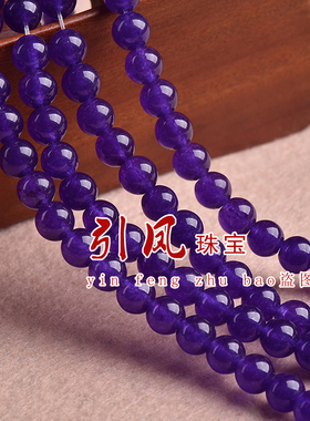 深紫玉髓半成品刻面串珠散珠东海水晶 DIY手工手链饰品配件