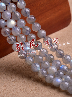 diy灰色月光石东海水晶手串散珠