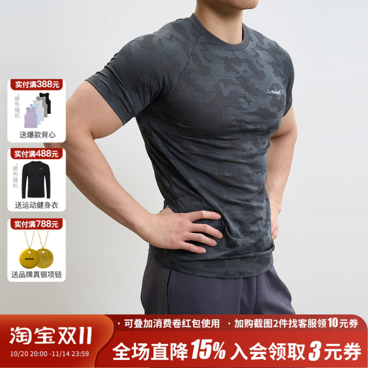 运动t恤男训练健身紧身速干上衣