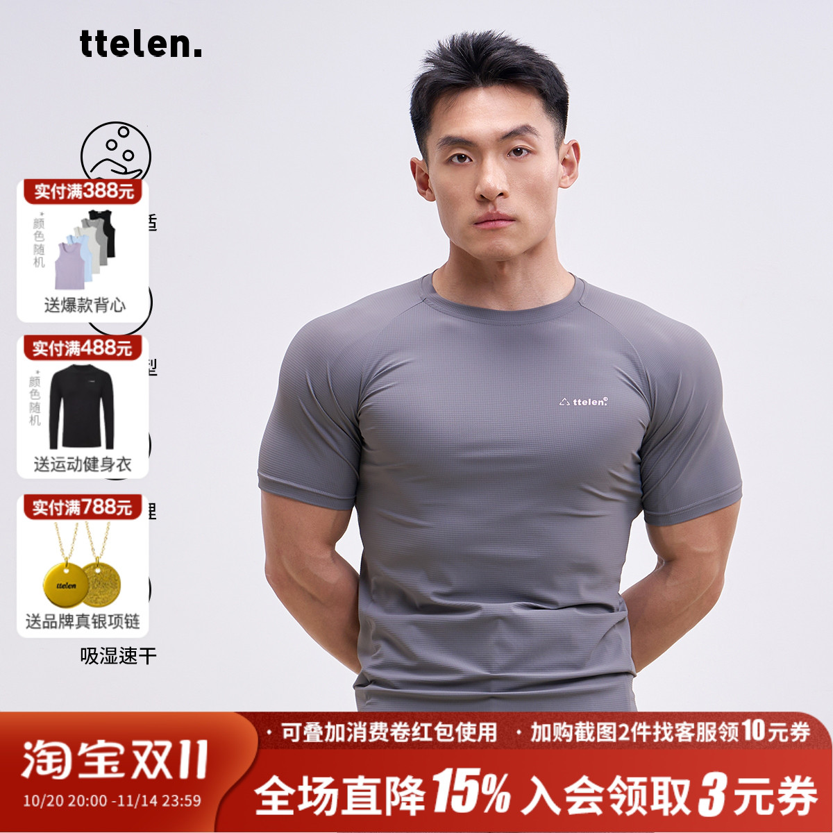 短袖运动t恤男简约健身衣服显大