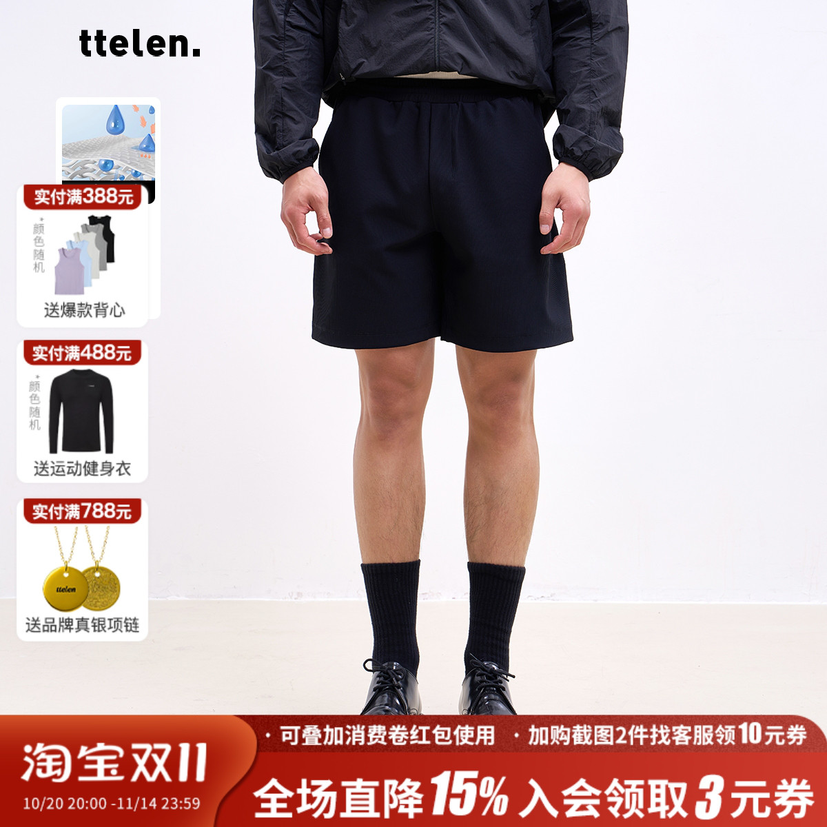 夏季薄款天丝休闲直筒裤运动短裤