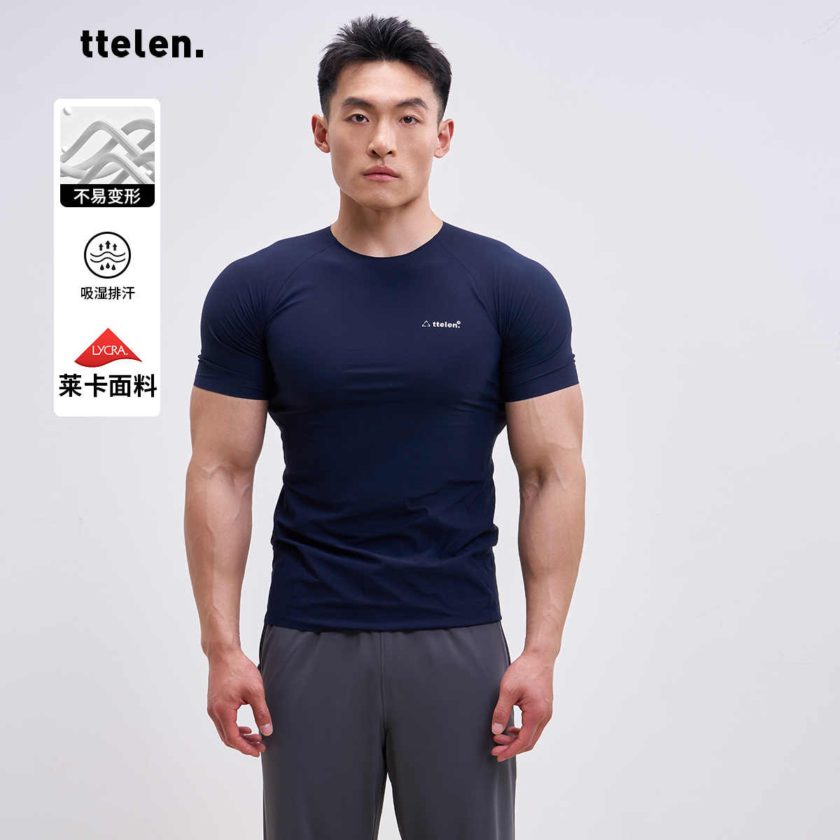 ttelen.压胶短袖紧身弹力运动T恤男夏季显大健身衣服