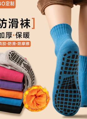 儿童防滑地板袜加厚保暖中高腰秋冬室内宝宝学步早教毛圈蹦床袜套