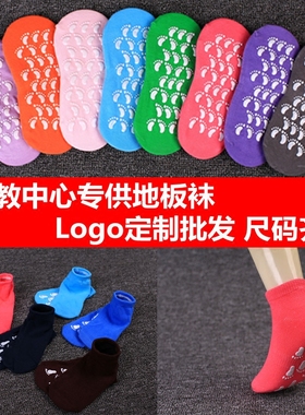 夏季薄款防滑地板袜室内儿童袜子纯棉成人居家瑜伽袜宝宝早教袜套