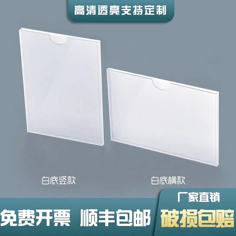 亚克力定制亚克力卡槽图片